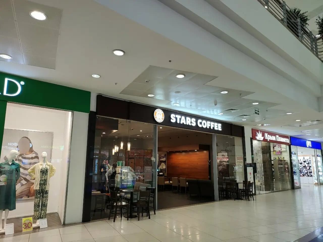 Stars Coffee