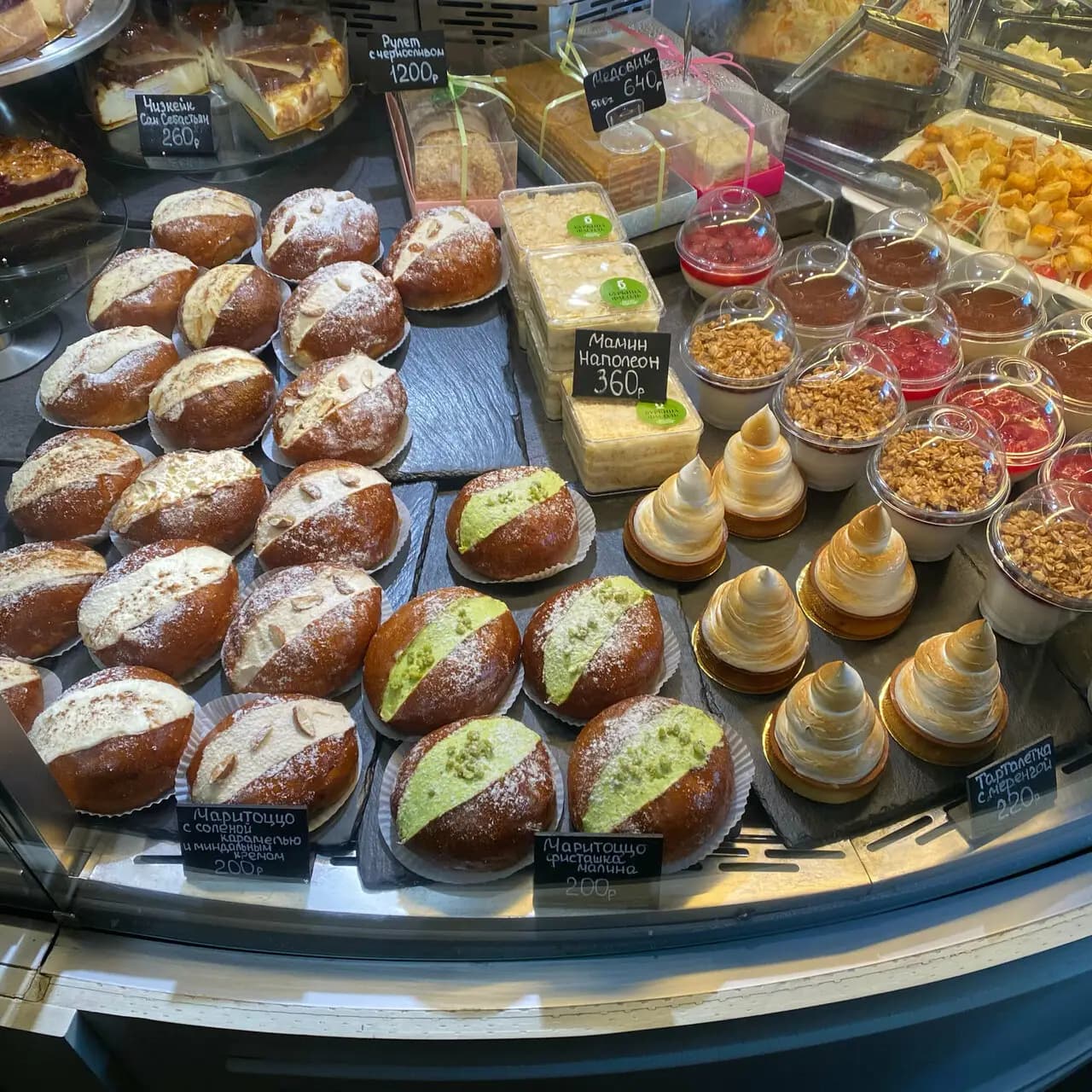 Буркина фасоль