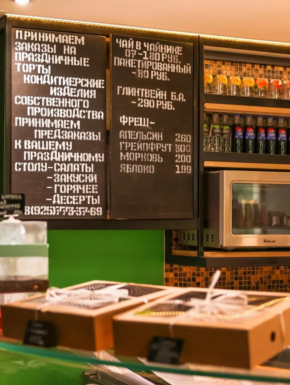 Буркина фасоль