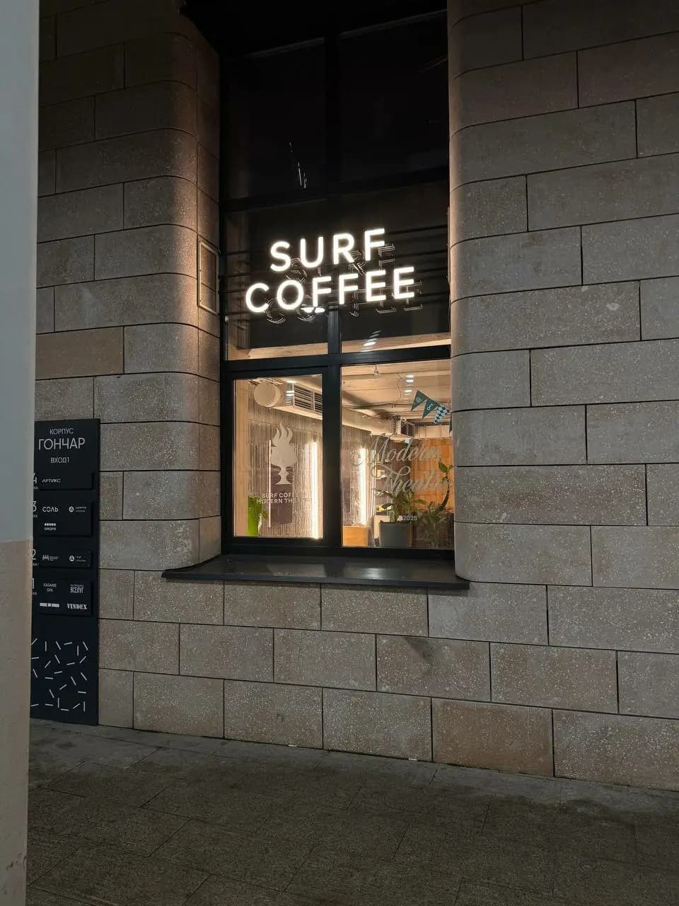Surf Coffee X Umka
