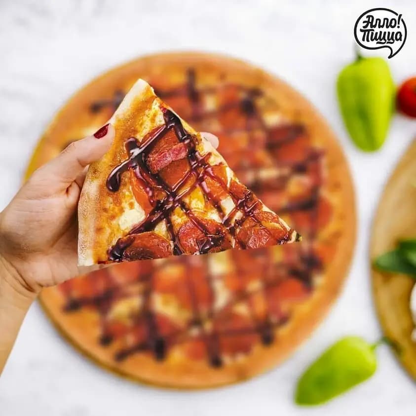 Алло! Пицца