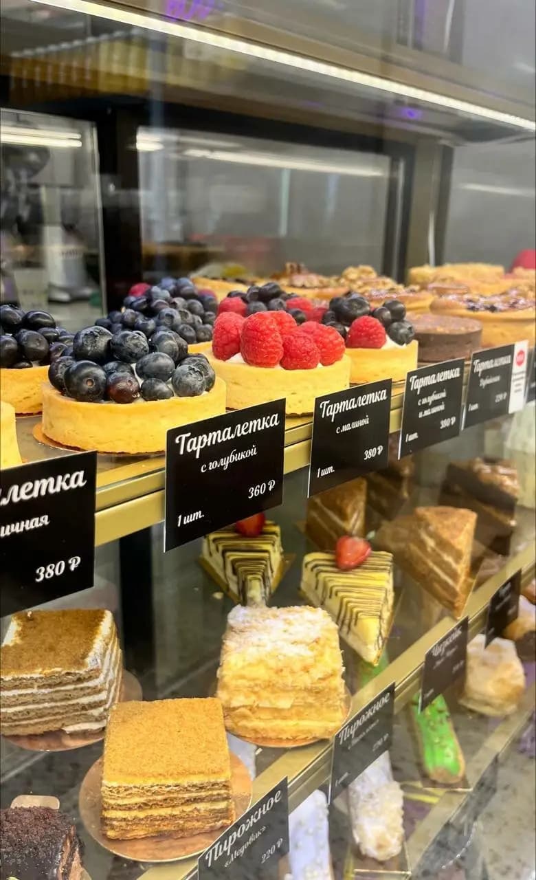 French Bakery SeDelice