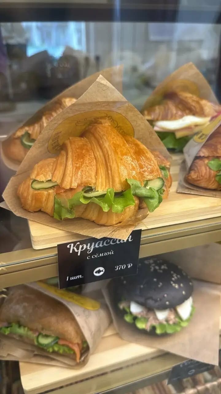 French Bakery SeDelice