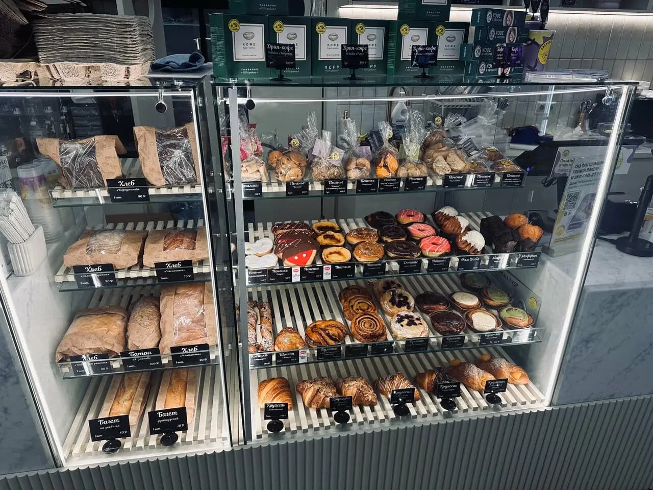 French Bakery SeDelice