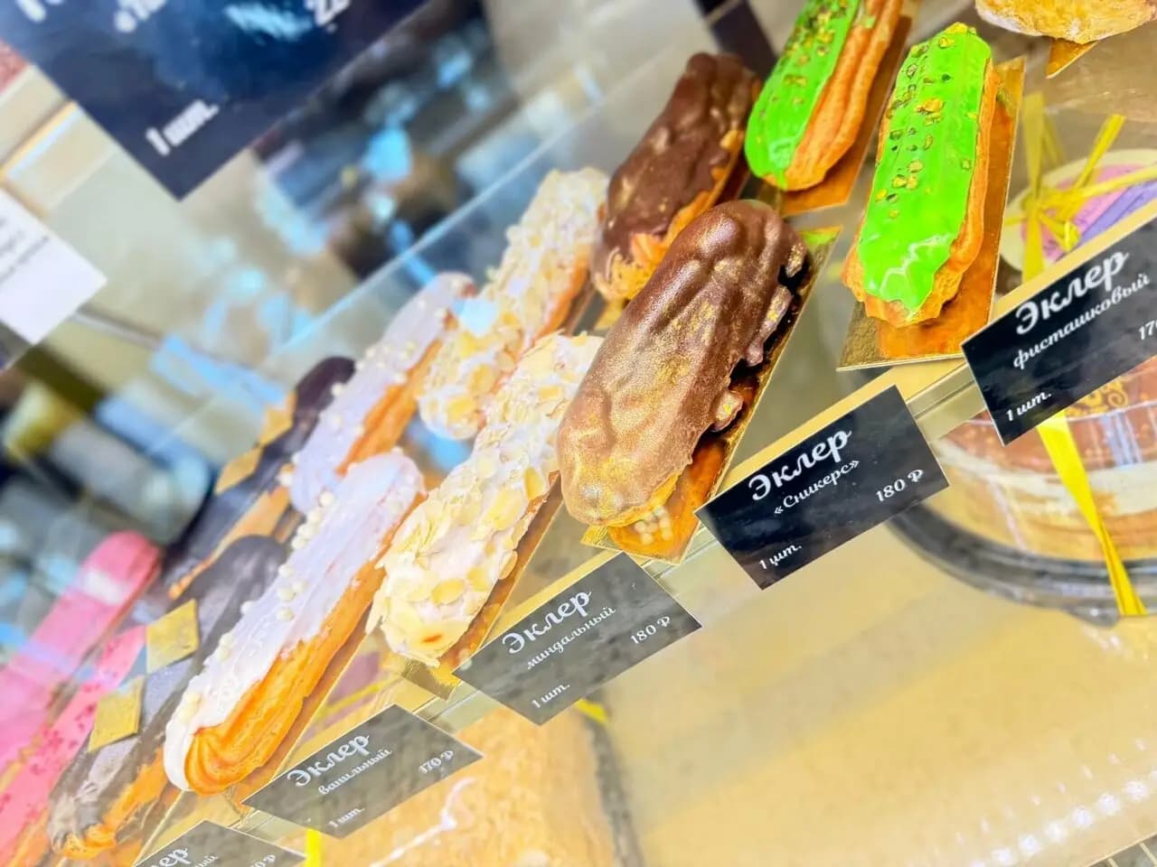 French Bakery SeDelice