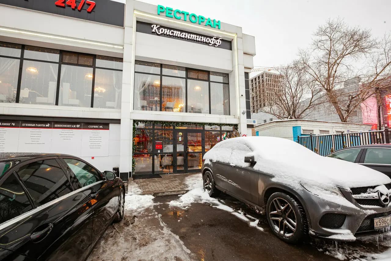 Константинофф