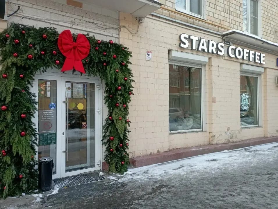 Stars Coffee