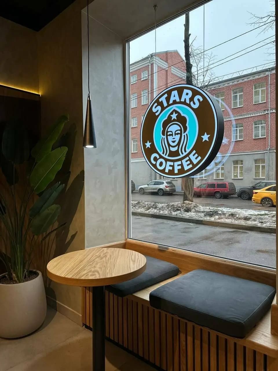 Stars Coffee