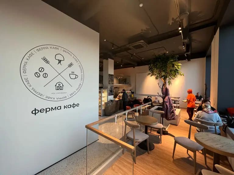Ферма кафе