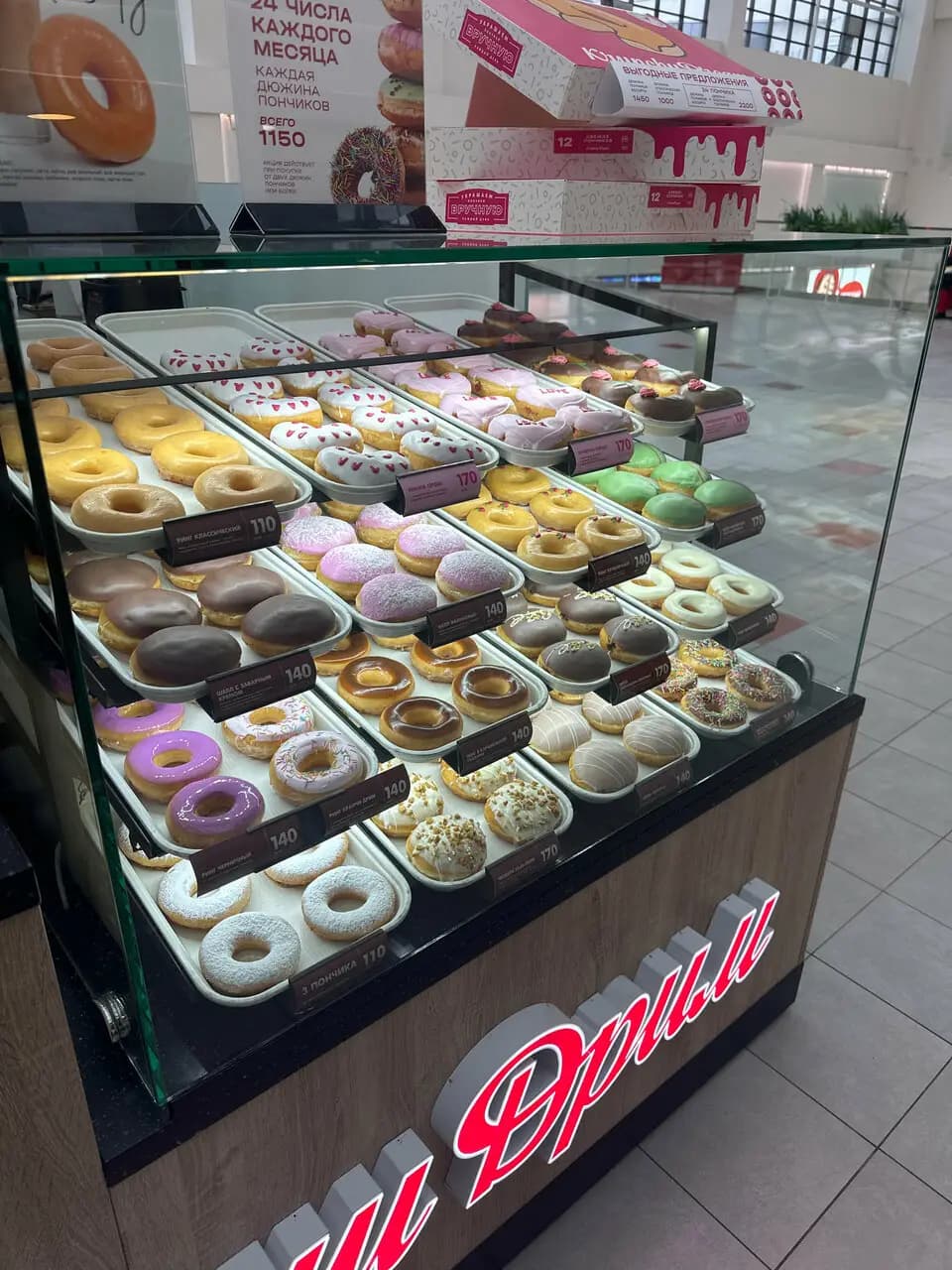 Кранчи Дрим