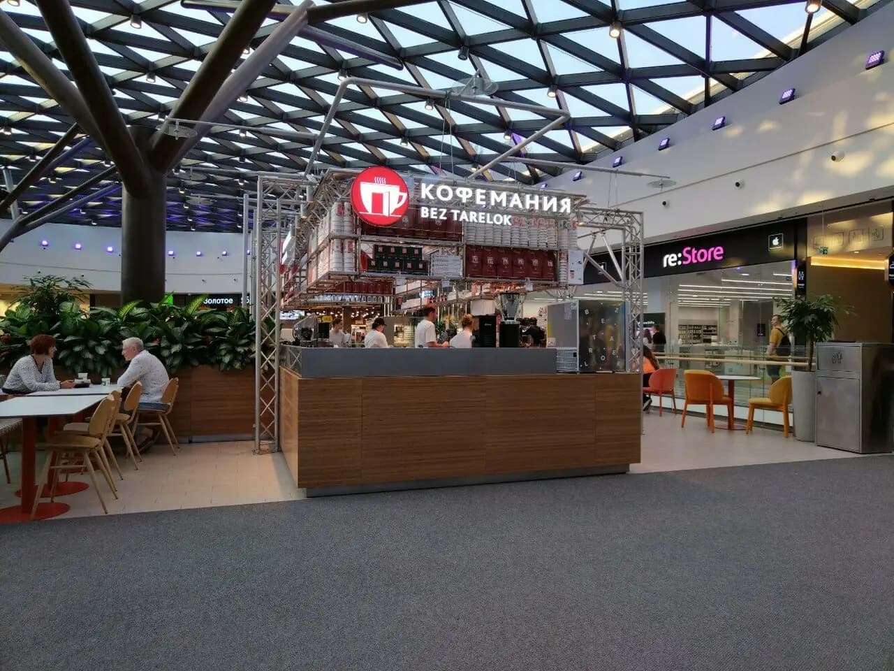 Кофемания Bez Tarelok