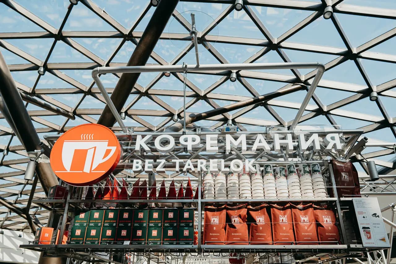 Кофемания Bez Tarelok