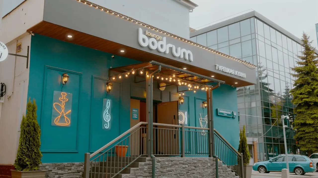 Бодрум