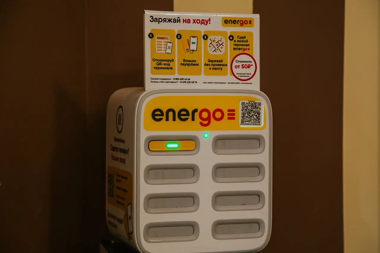 Шоколадница