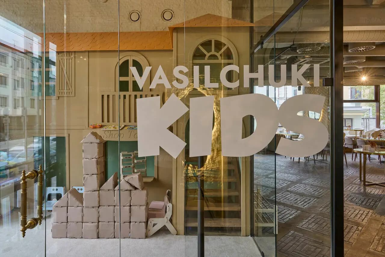 Vasilchuki Chaihona № 1