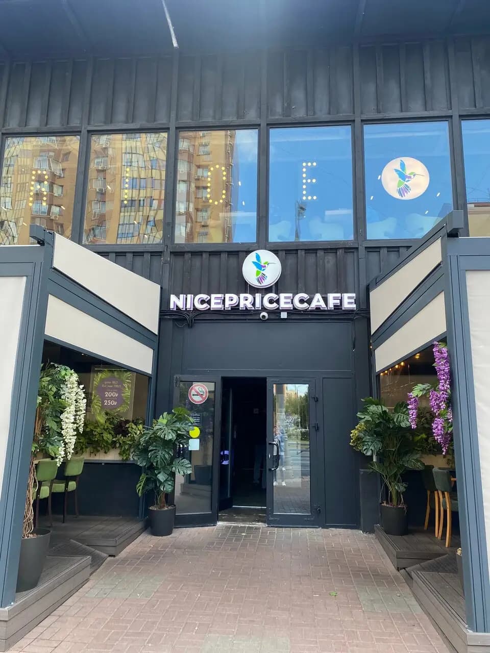 Nicepricecafe