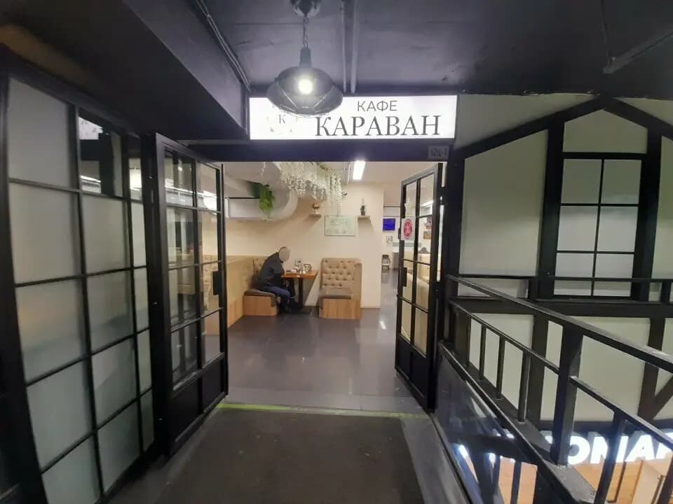 Караван