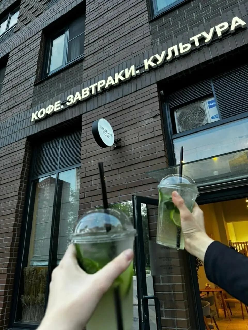 Ещё одна кондитерская