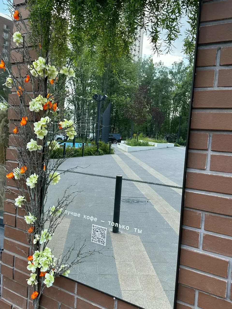 Ещё одна кондитерская