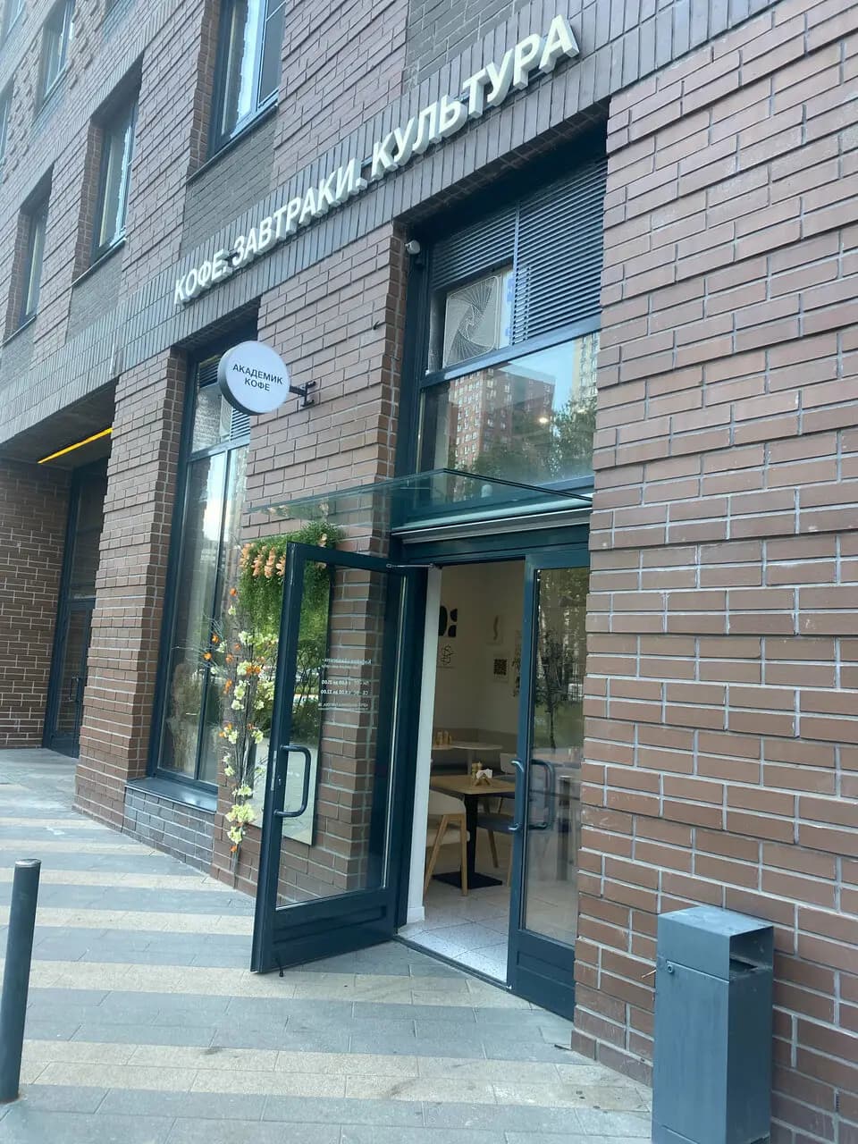 Ещё одна кондитерская