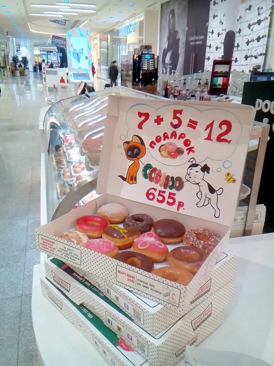 Кранчи Дрим