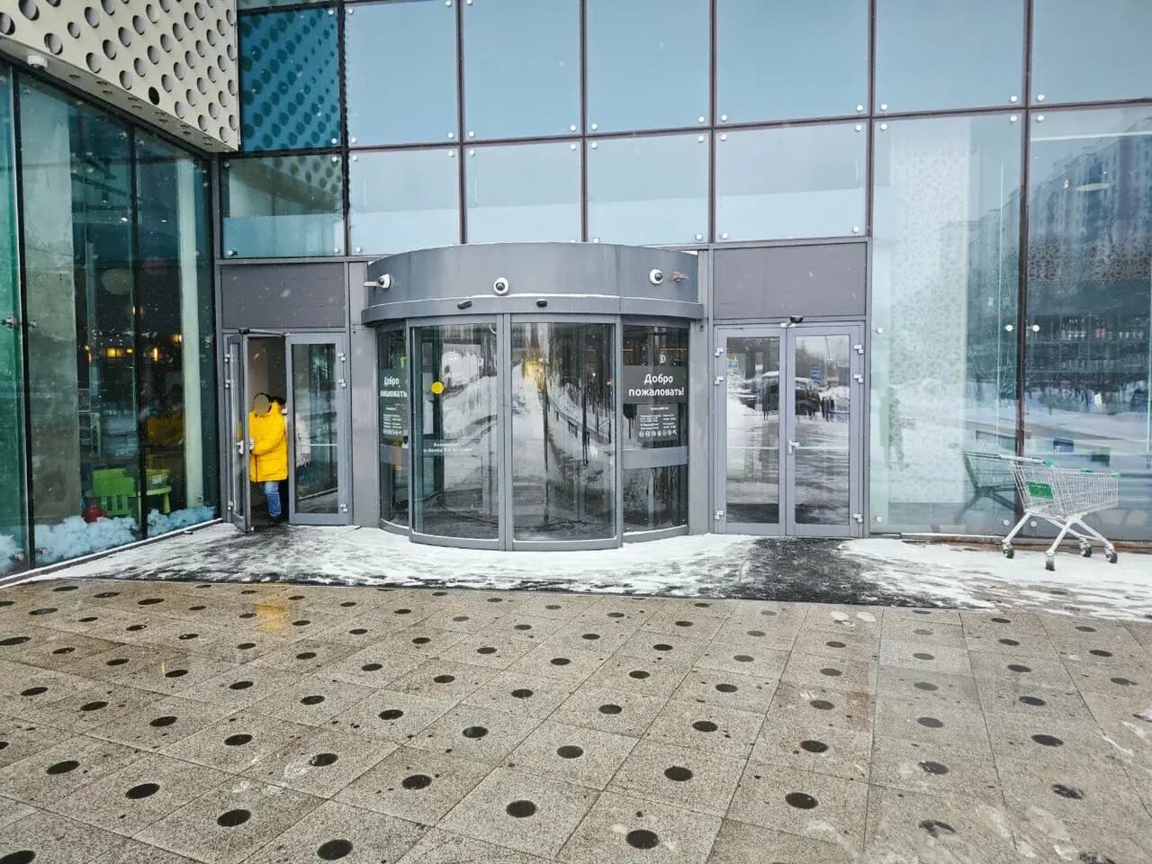 Кранчи Дрим