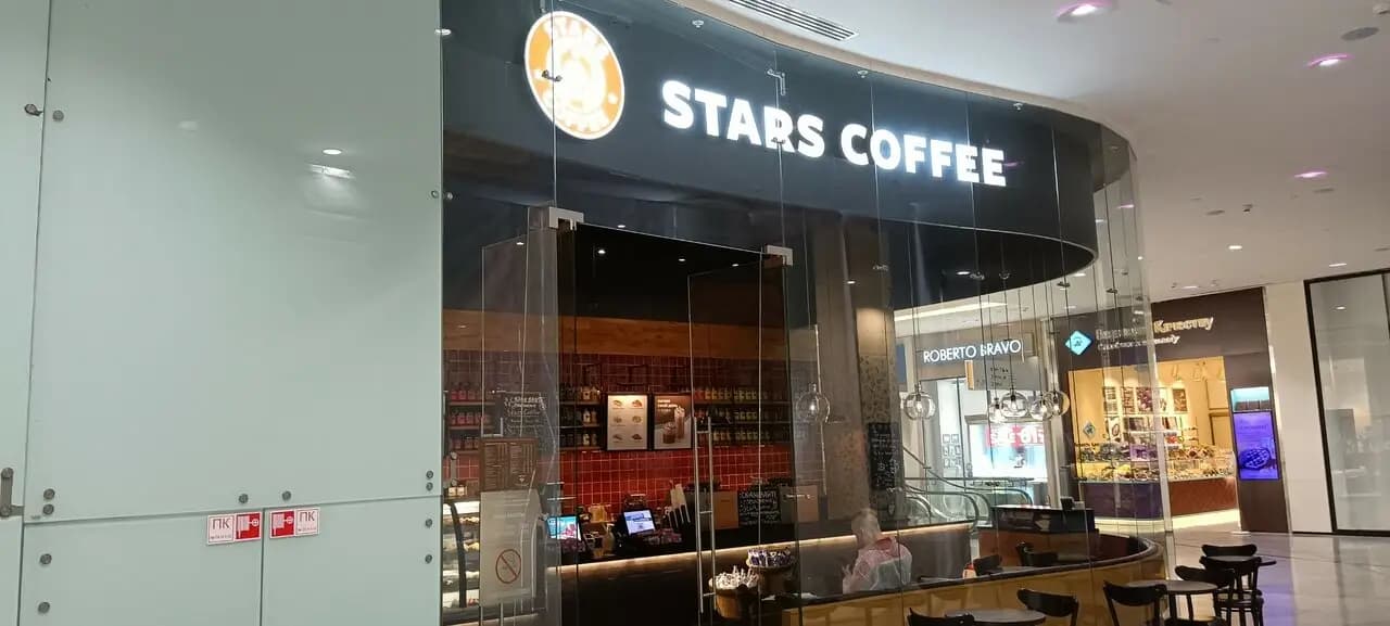 Stars Coffee