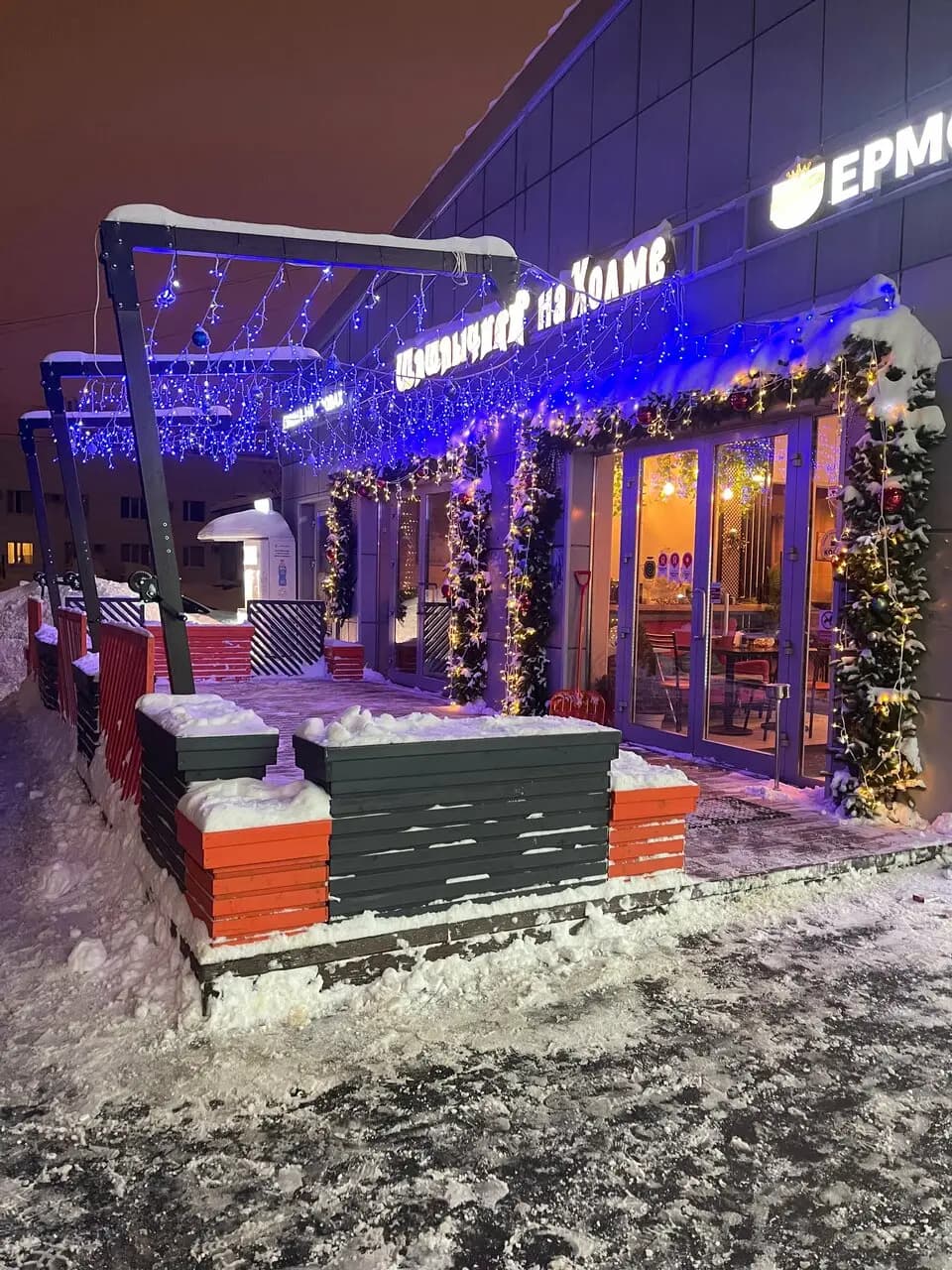 Шашлычная на Холме