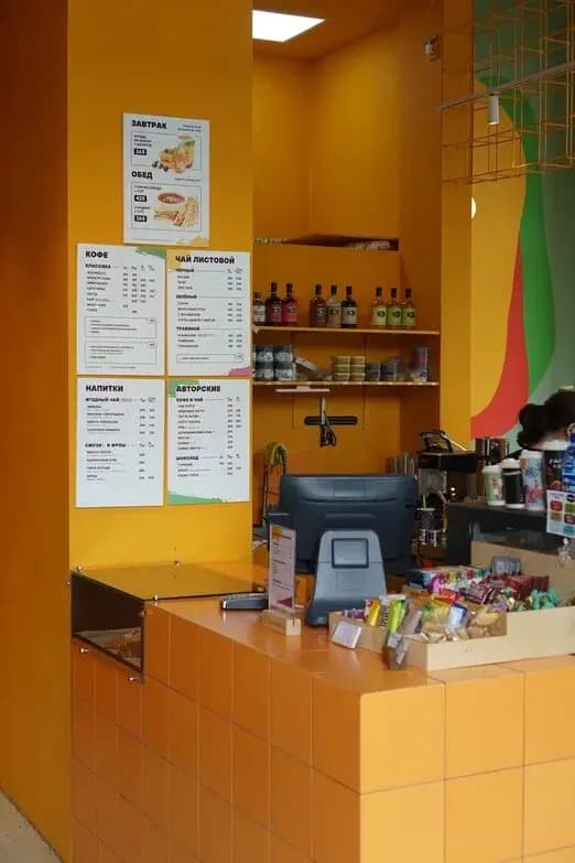 Хеллоу Папайя