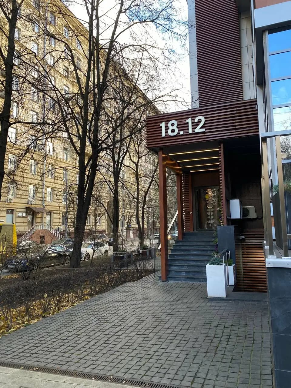 Ресторан 18.12