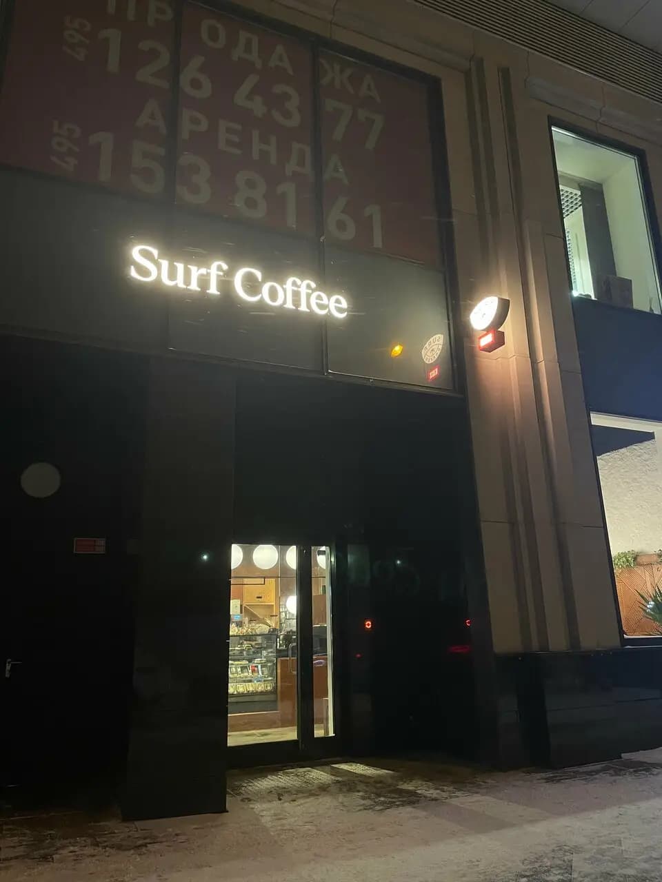 Surf Coffee X Grain