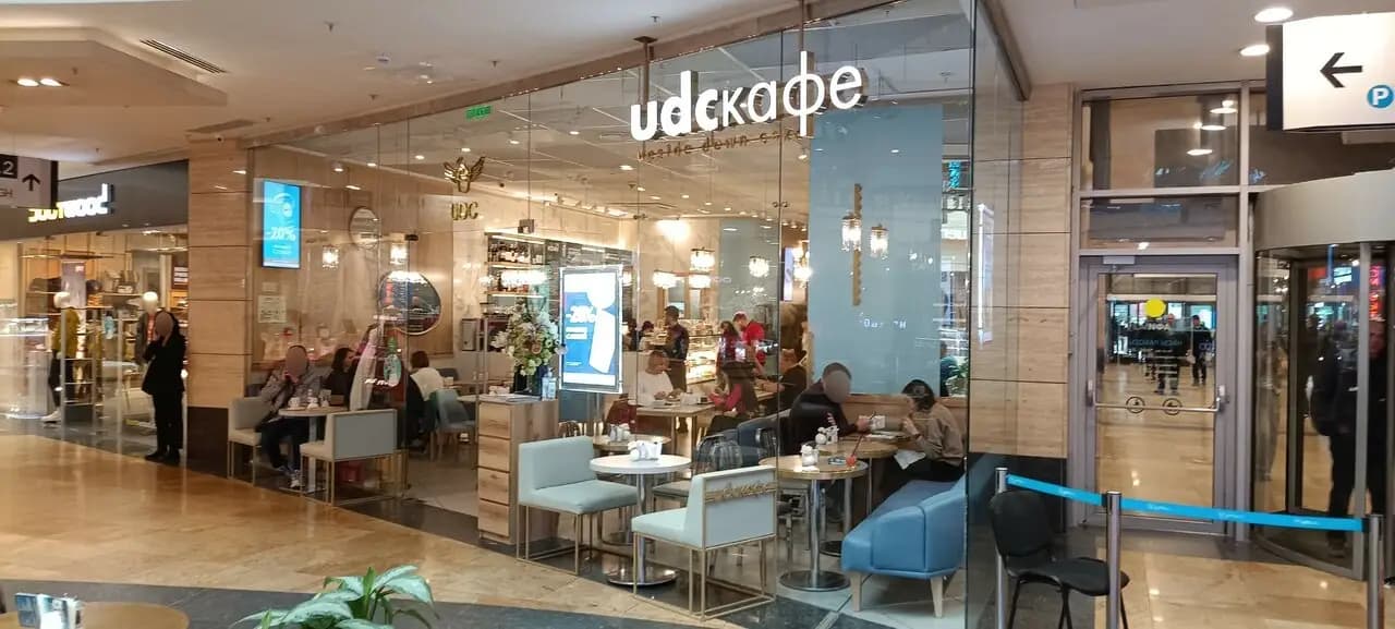 Udcкафе