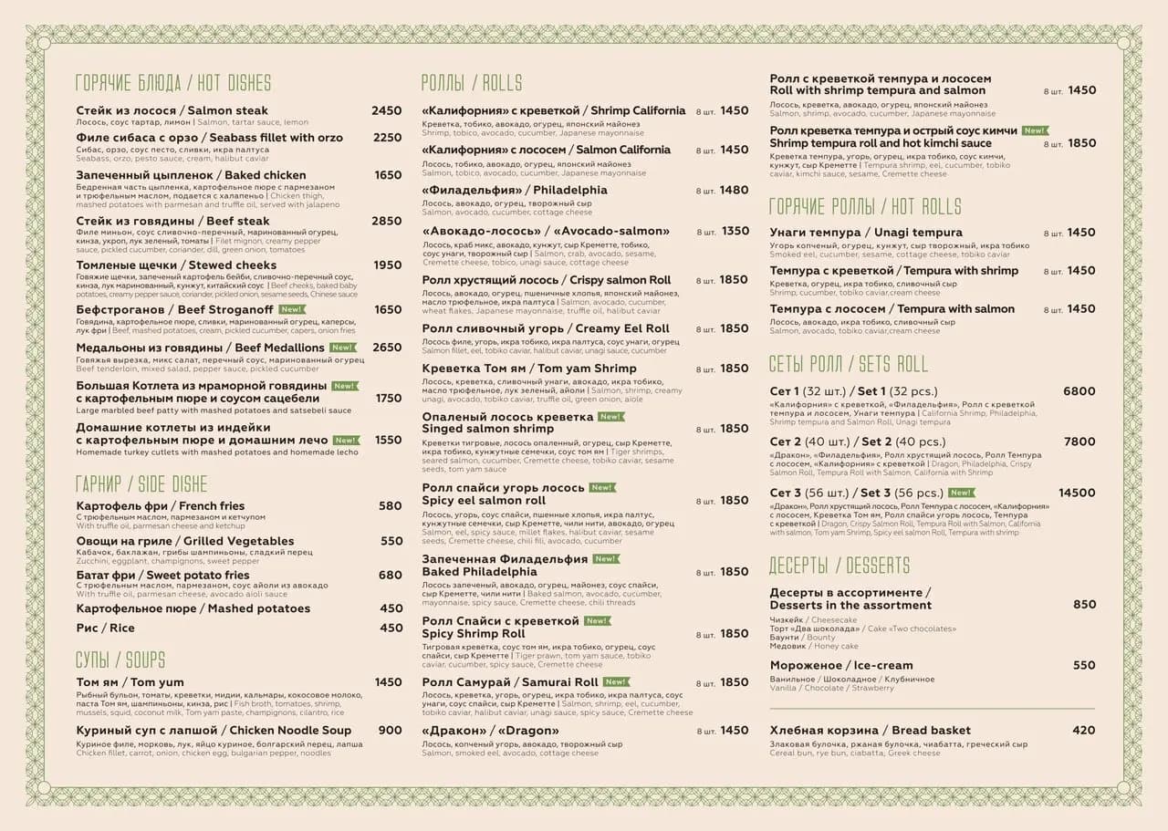 Высота 57 Lounge