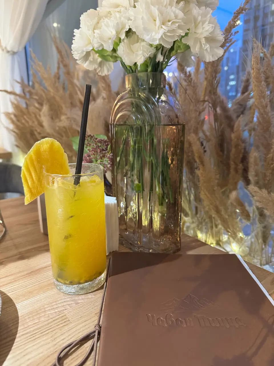 Чаван Пицца