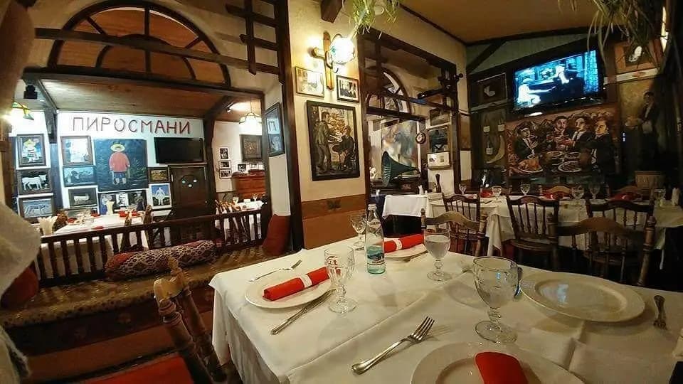 У Пиросмани