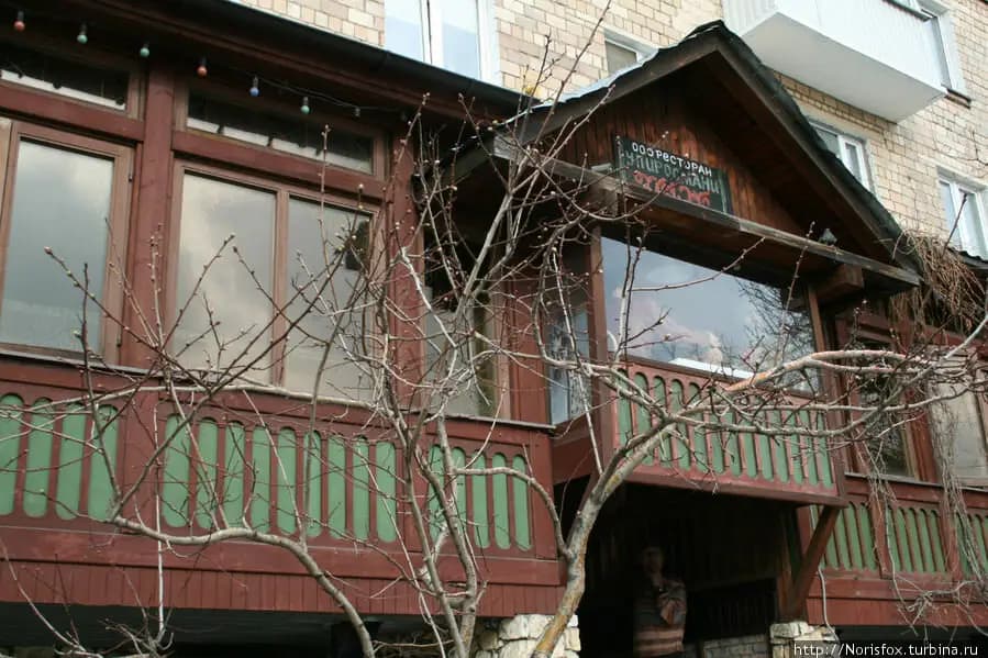 У Пиросмани