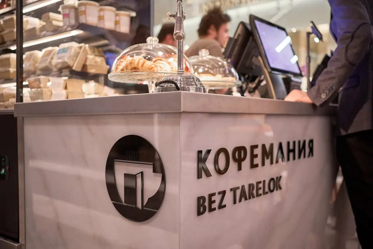 Кофемания Bez Tarelok