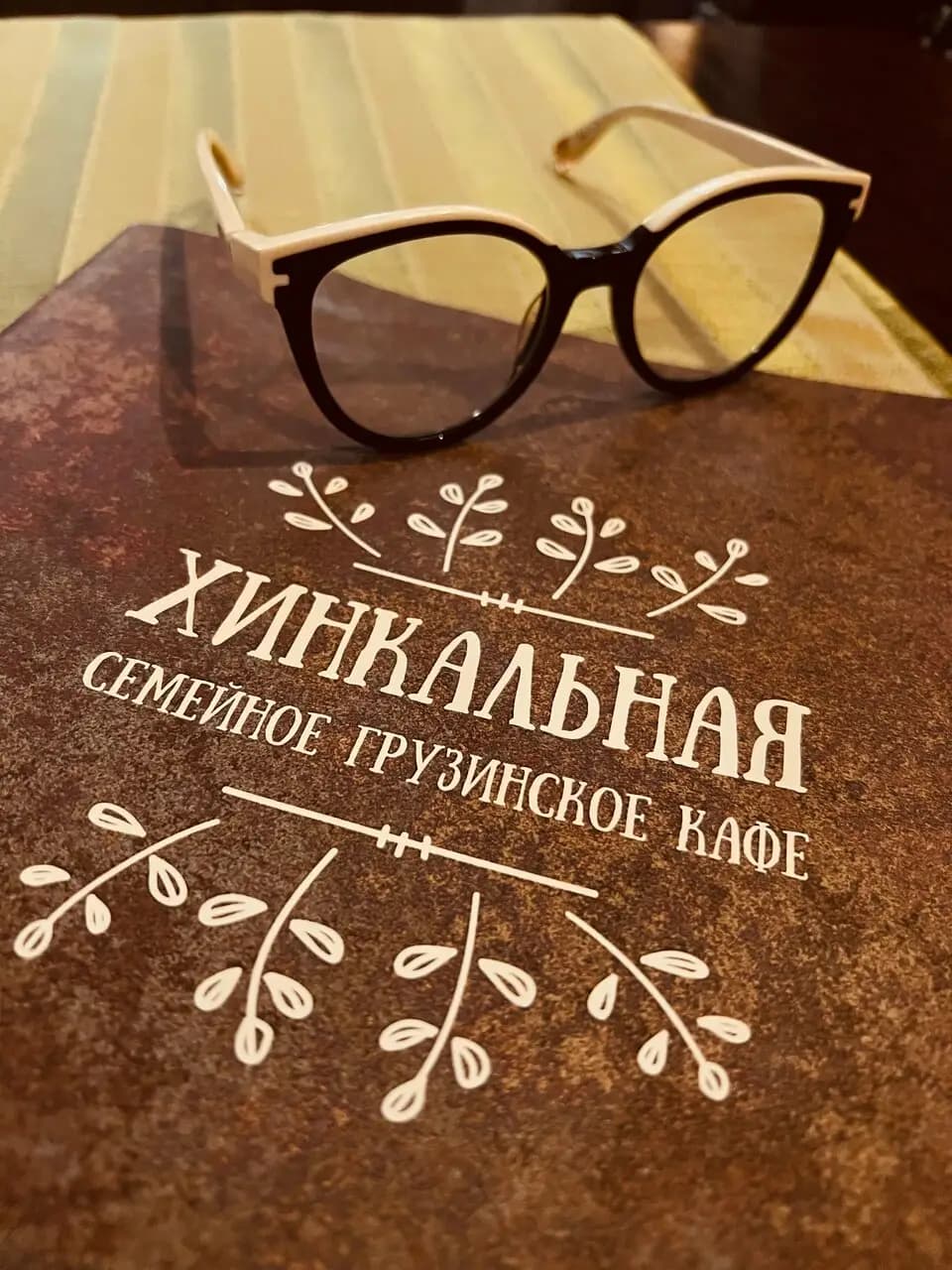 Хинкальная 777