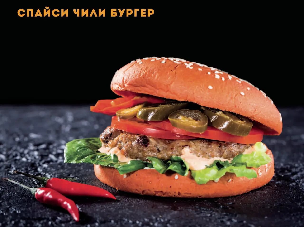 ОриенталЭкспресс