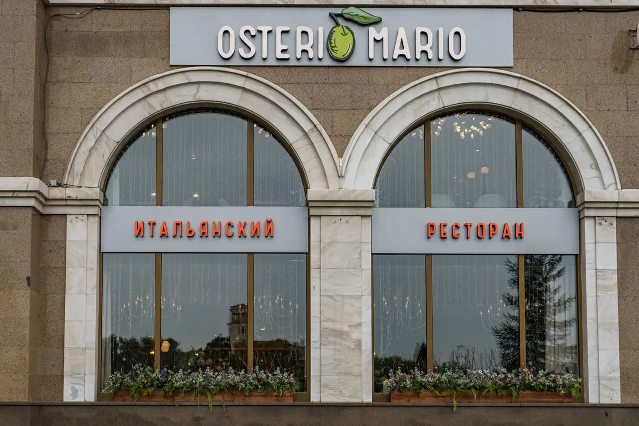 Osteria Mario