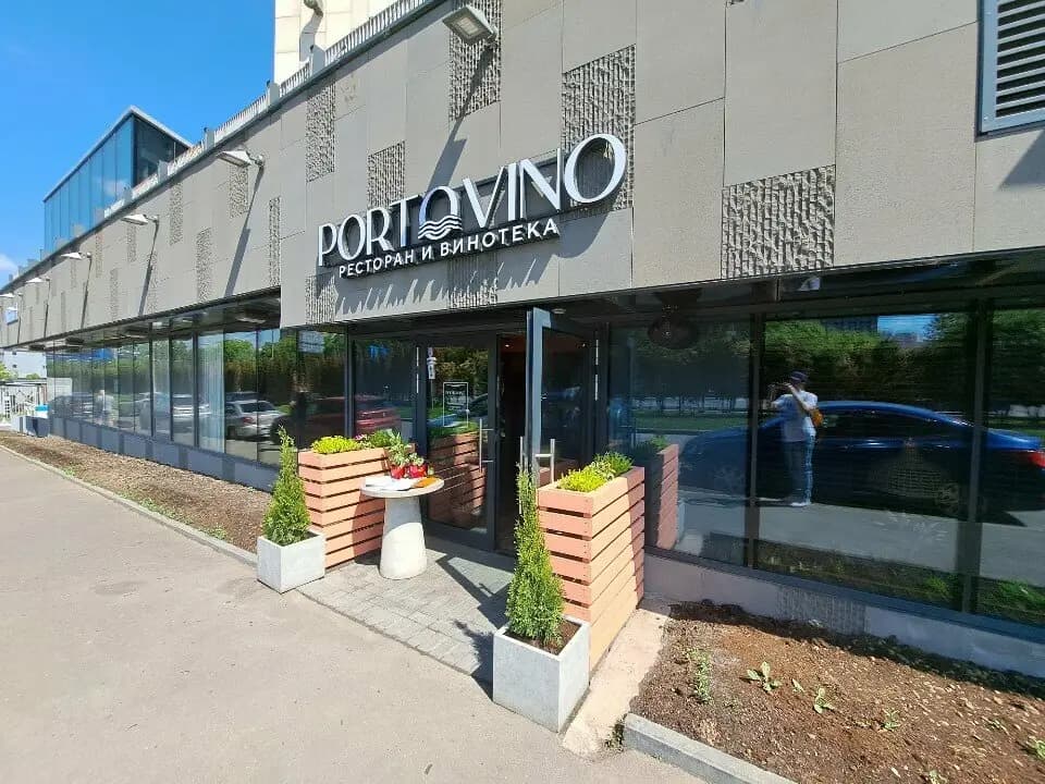 PortOvino by White Cafe