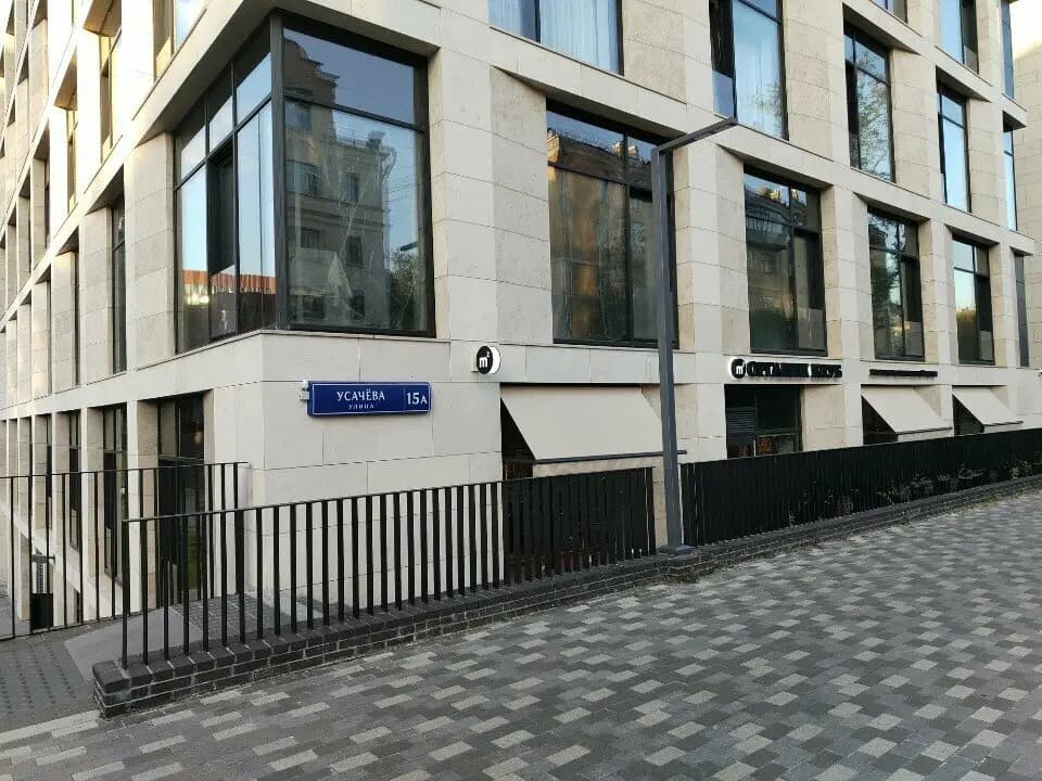 M2 Органик клуб