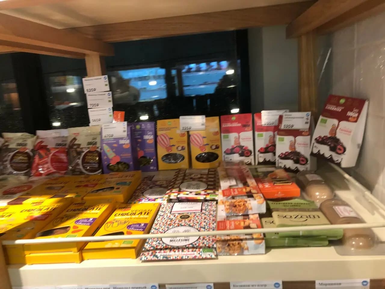 M2 Органик клуб