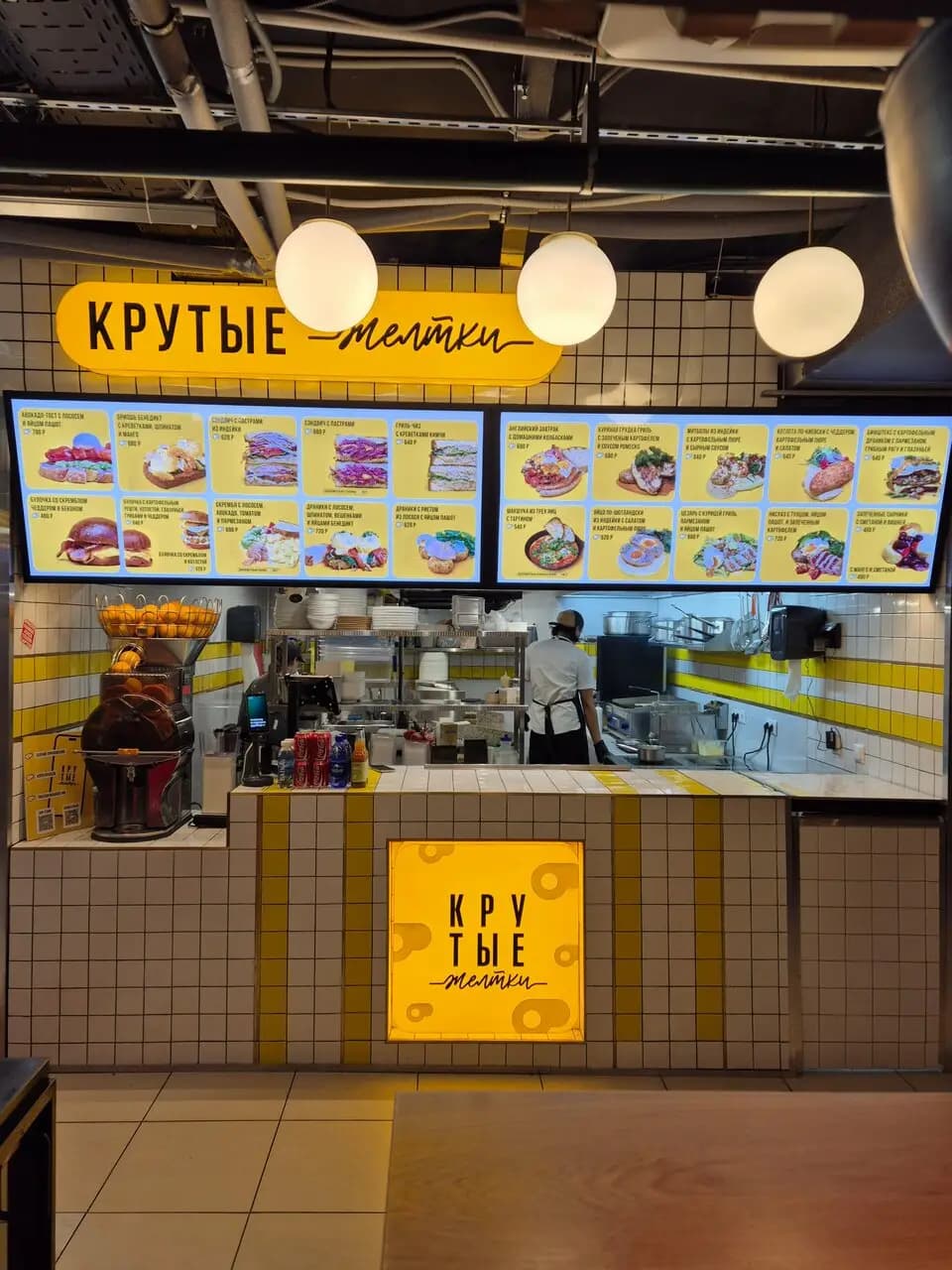 Крутые желтки