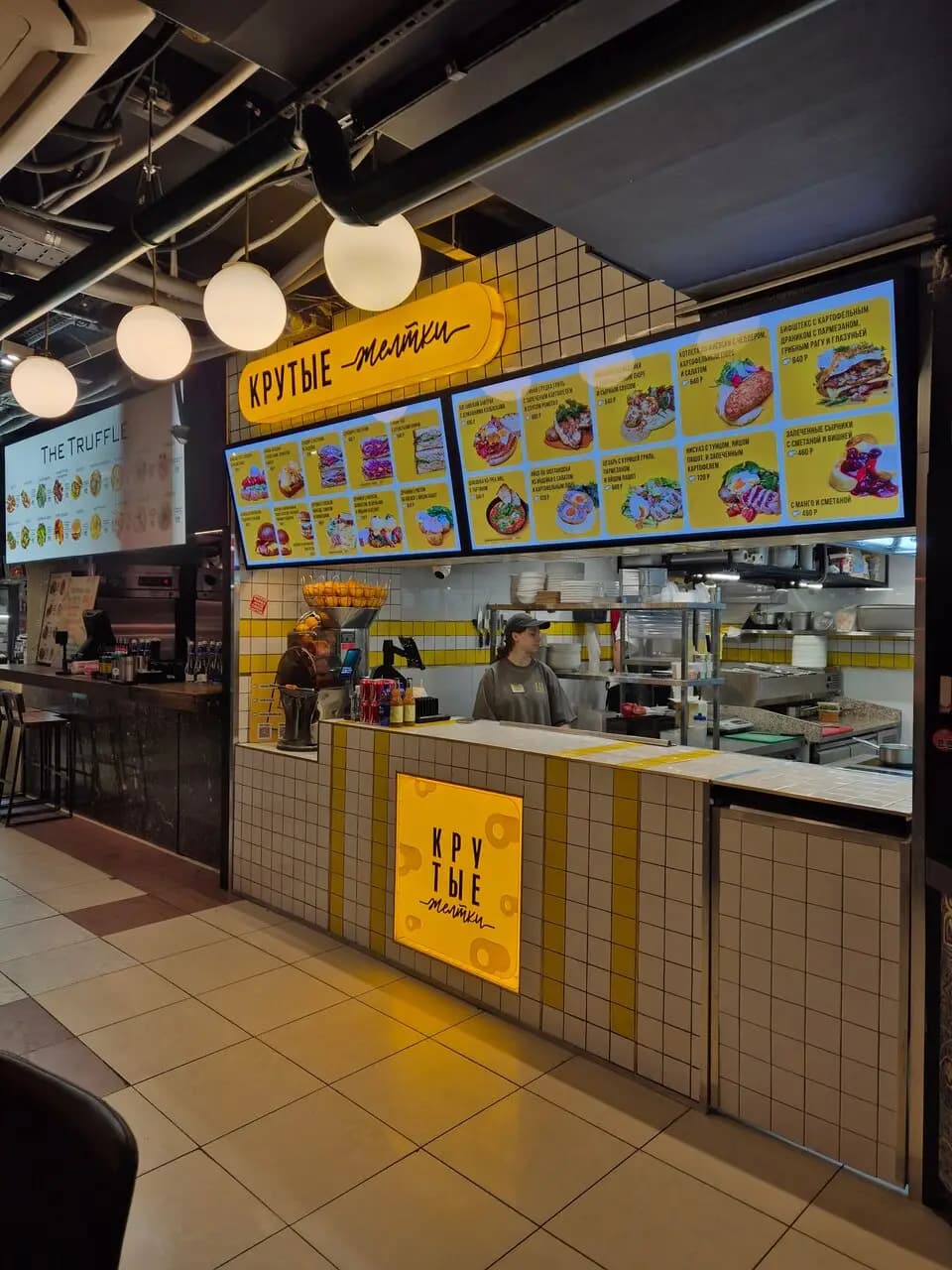 Крутые желтки