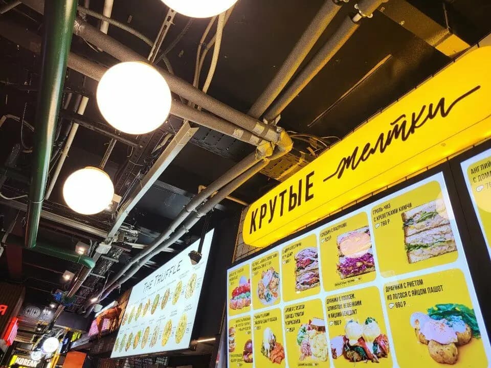 Крутые желтки