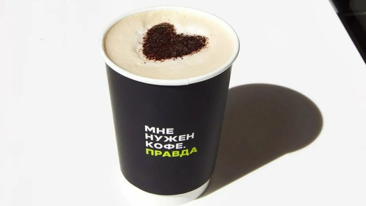 Правда кофе