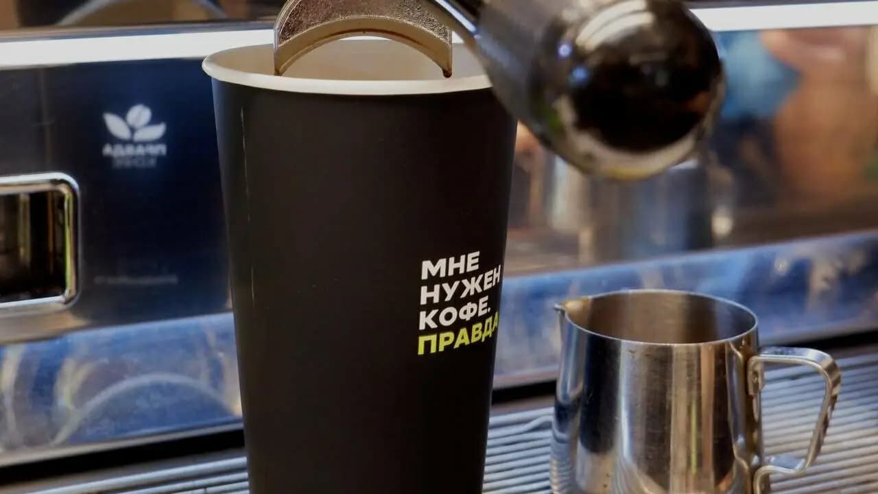 Правда кофе