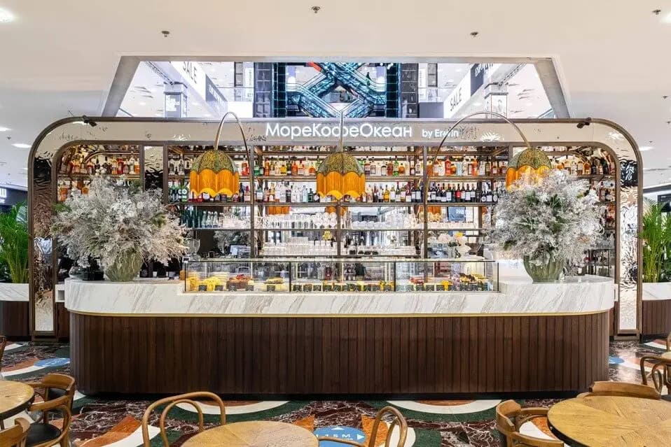 МореКофеОкеан