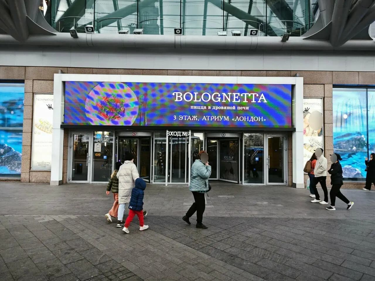 МореКофеОкеан